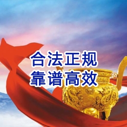 广州讨账公司
