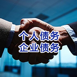 广州追债公司